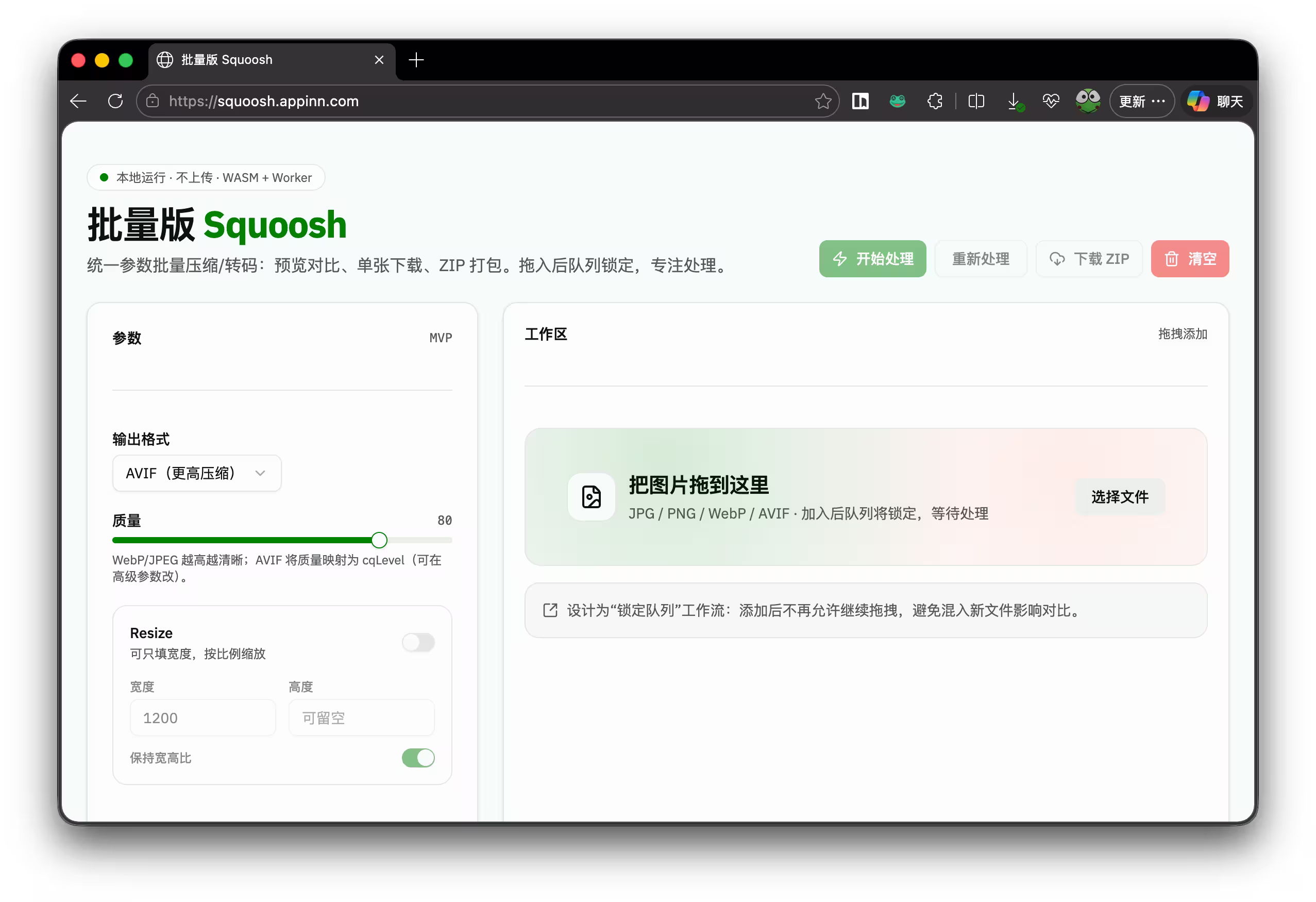 10 款免费、好用的 GitHub 开源工具 7 10 款免费、好用的 GitHub 开源工具 7
