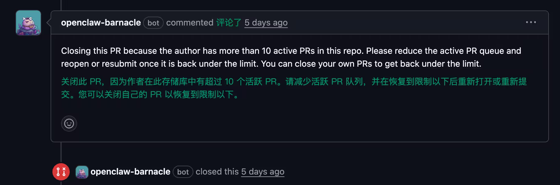 OpenClaw 发布 ClawHub 中国镜像：Skill 仓库访问更快了，闹剧结束了。 5