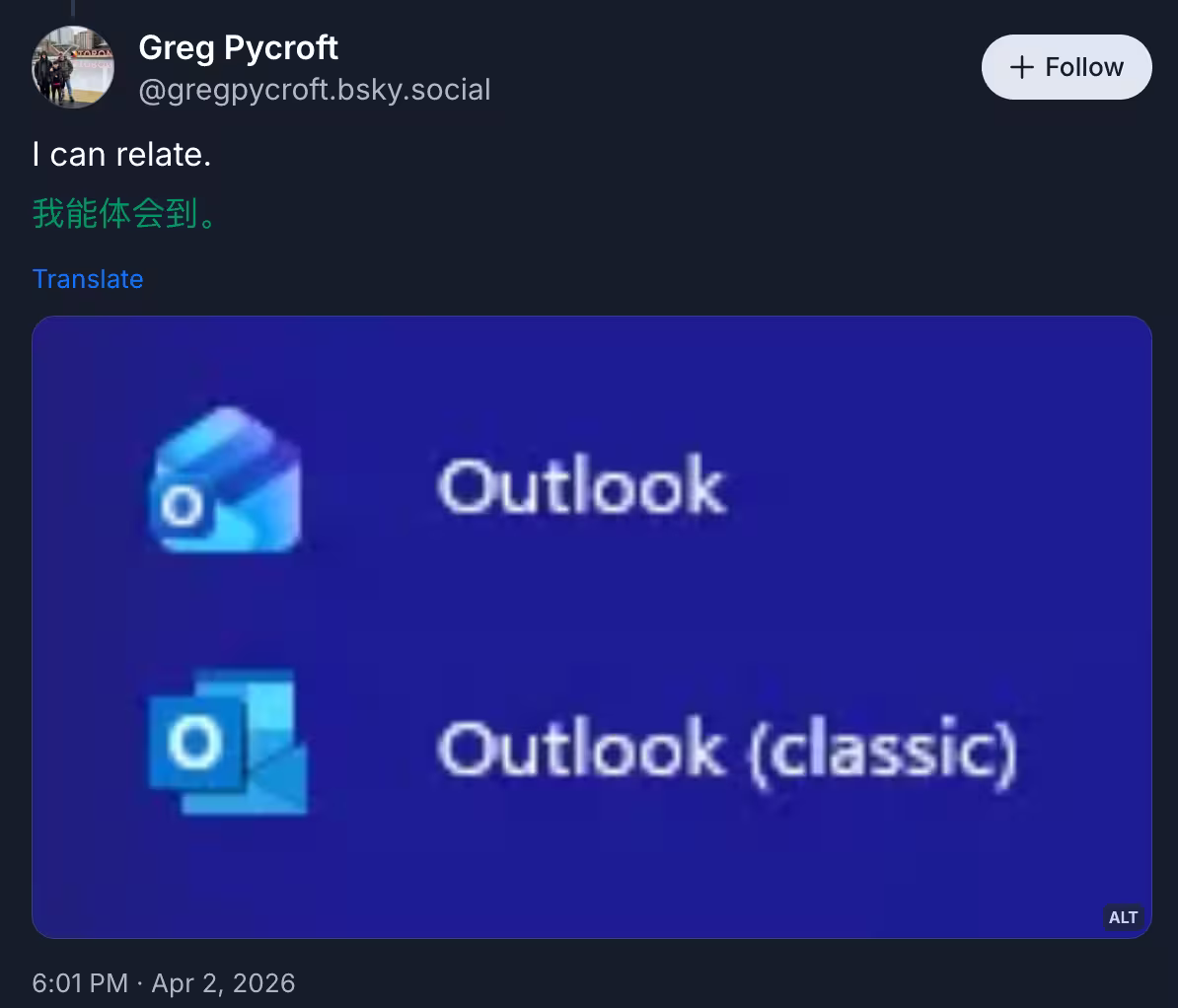 阿耳忒弥斯2号上也有两个 Outlook 4