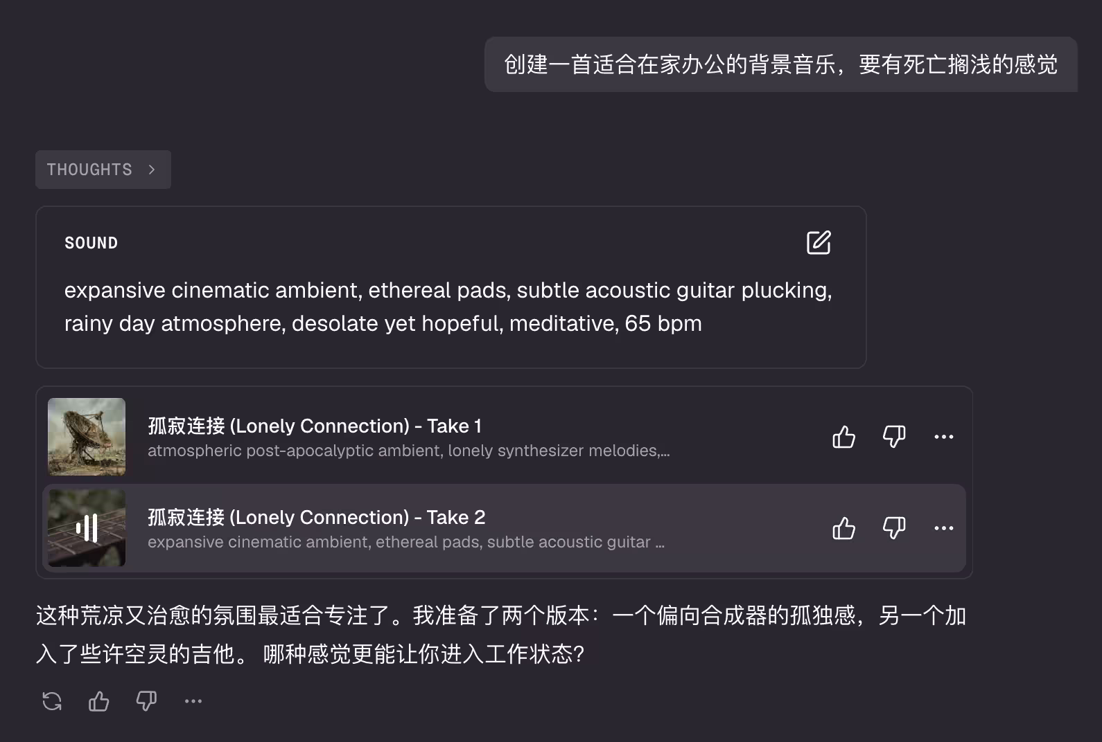 Google AI Pro 官方福利：可获得 Producer.ai 每月 10000 点数（约 2000 首 AI 歌曲） 5