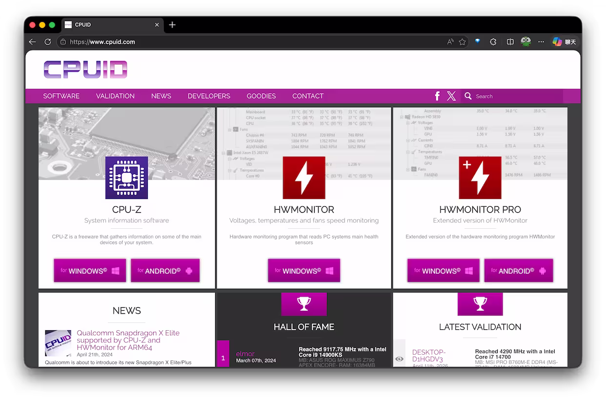 CPU-Z 与 HWMonitor 官网遭入侵 6 小时，下载链接被篡改，指向恶意文件[已完成修复] 2