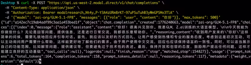 Modal 提供免费的 GLM-5.1 模型到月底,但限速 1 5 Modal 提供免费的 GLM-5.1 模型到月底,但限速 1 5
