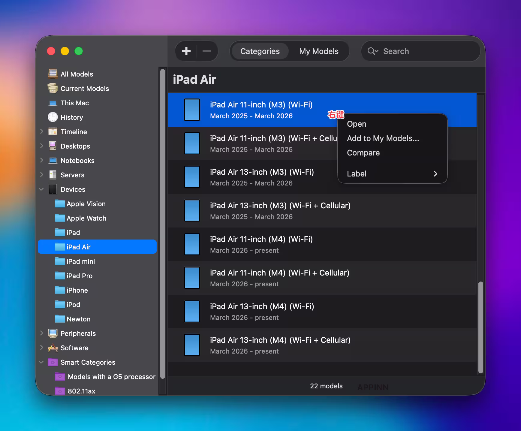 Mactracker：收录苹果 50 年几乎所有设备（从 Apple I 到 iPhone 17e） 12