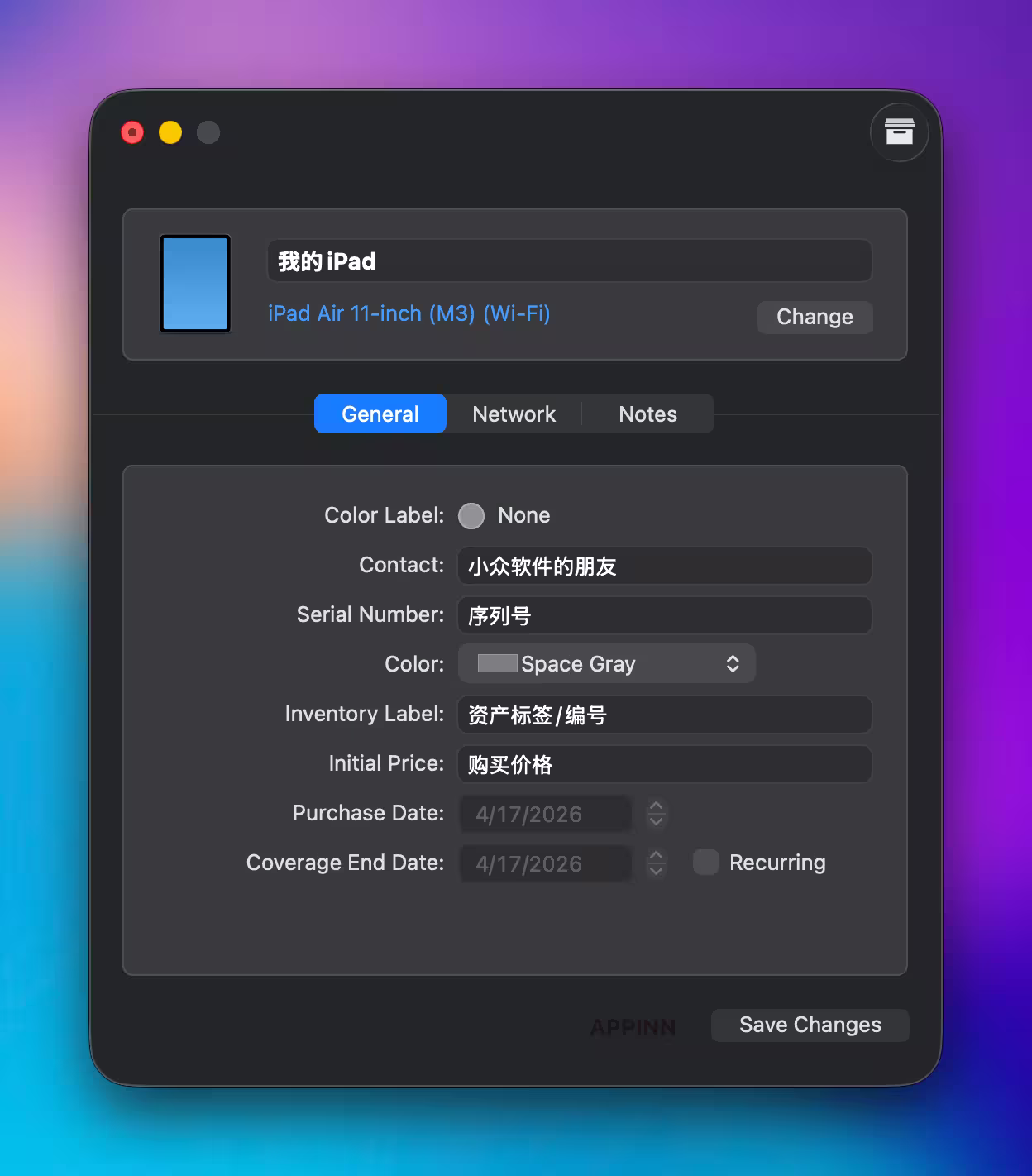 Mactracker：收录苹果 50 年几乎所有设备（从 Apple I 到 iPhone 17e） 13
