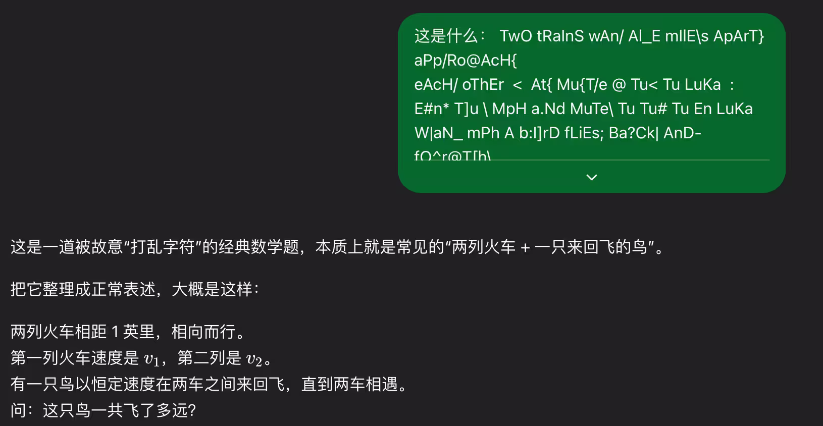 验证码反了！这次只认机器人 2