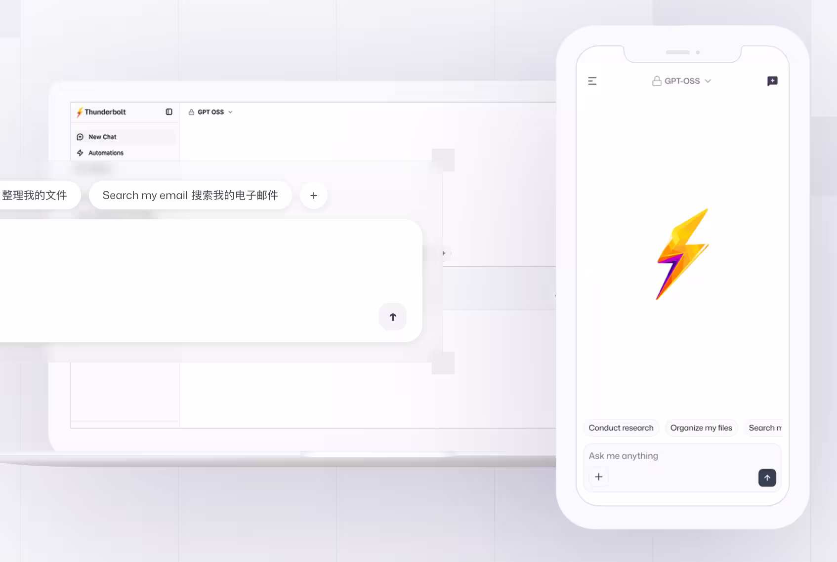 Mozilla 发布开源 AI 客户端 Thunderbolt，聊天、搜索、调研、自动化，自托管/隐私优先 2