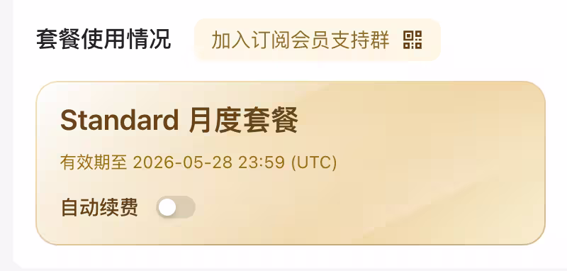 小米 MiMo 百万亿 Token 创造者激励计划｜送 Token 了 1