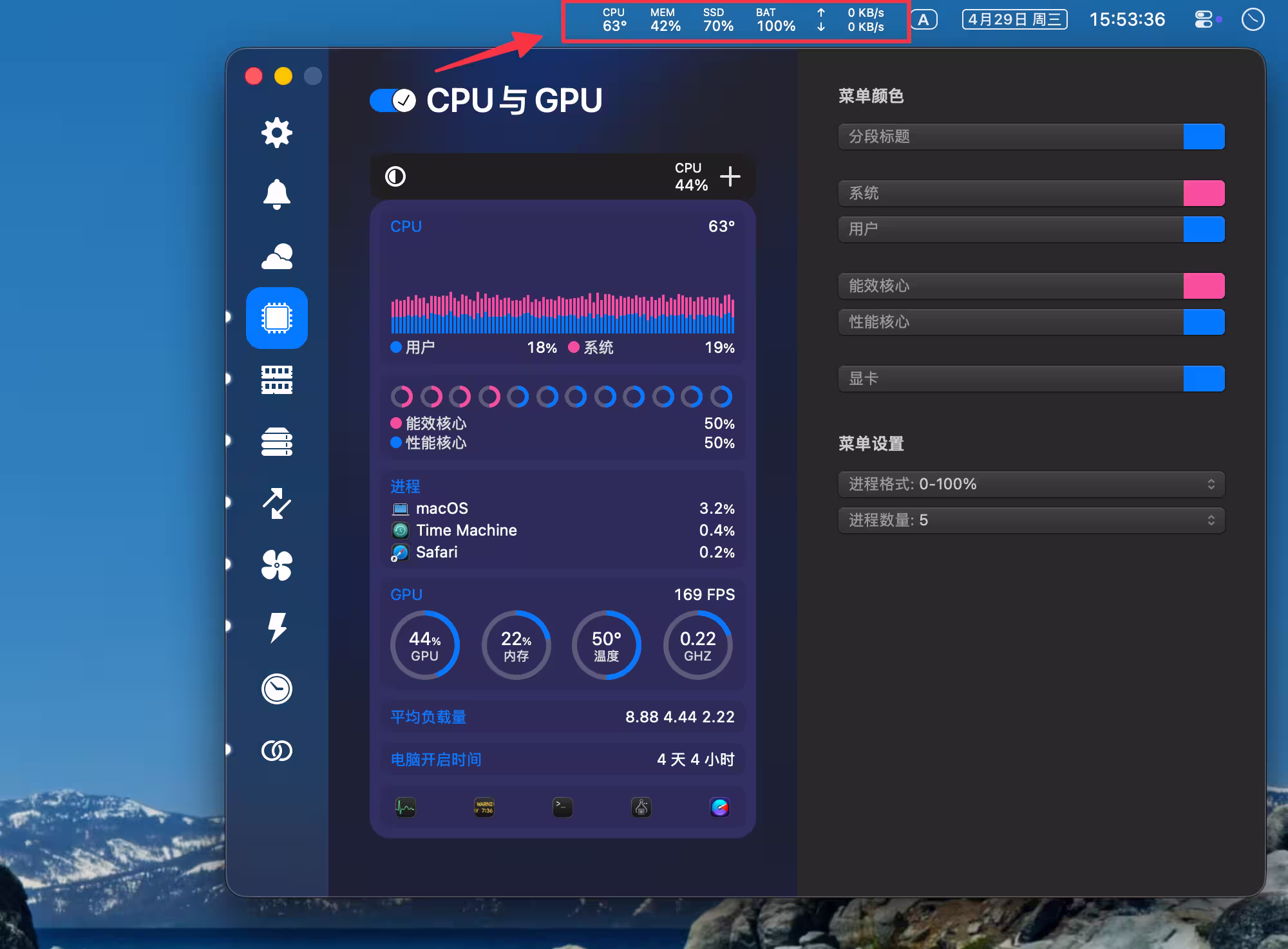 iStat Menus 7 – macOS 必备，优雅的系统监控工具 3