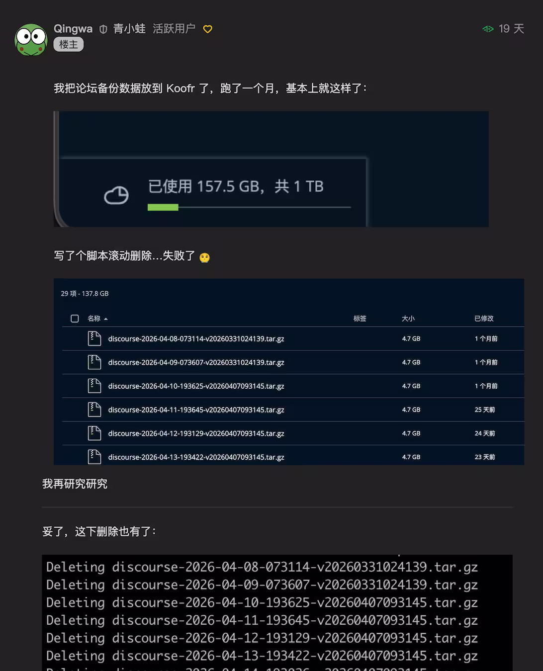 Koofr 云存储:免费 10GB 空间,支持 WebDAV、Rclone|终身订阅 1TB 特价129刀【再次】 3 Koofr 云存储:免费 10GB 空间,支持 WebDAV、Rclone|终身订阅 1TB 特价129刀【再次】 3