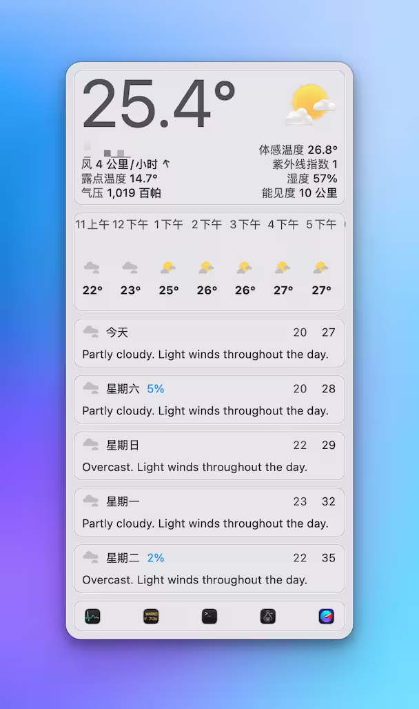 iStat Menus 7.3 更新 - macOS 必备,优雅的系统监控工具 49 iStat Menus 7.3 更新 - macOS 必备,优雅的系统监控工具 49