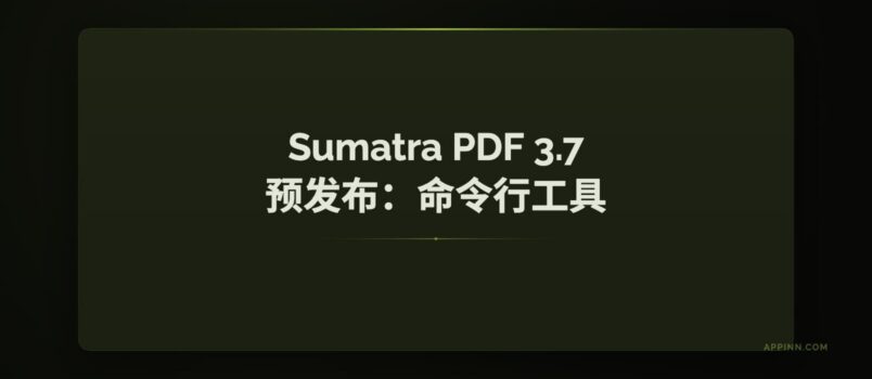 Sumatra PDF 3.7 预发布版本 - 新增命令行工具，以及 Arm 64、命令面板、深色模式等功能 2