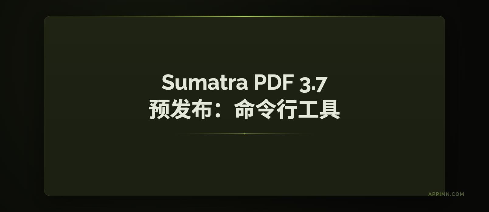 Sumatra PDF 3.7 预发布版本 - 新增命令行工具,以及 Arm 64、命令面板、深色模式等功能 1 Sumatra PDF 3.7 预发布版本 - 新增命令行工具,以及 Arm 64、命令面板、深色模式等功能 1