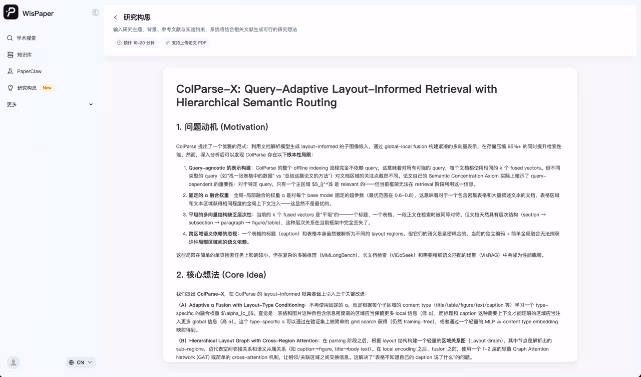 免安装 OpenClaw!复旦 NLP 团队把🦞搬进科研神器,复现论文竟然能全自动了! 8 免安装 OpenClaw!复旦 NLP 团队把🦞搬进科研神器,复现论文竟然能全自动了! 8