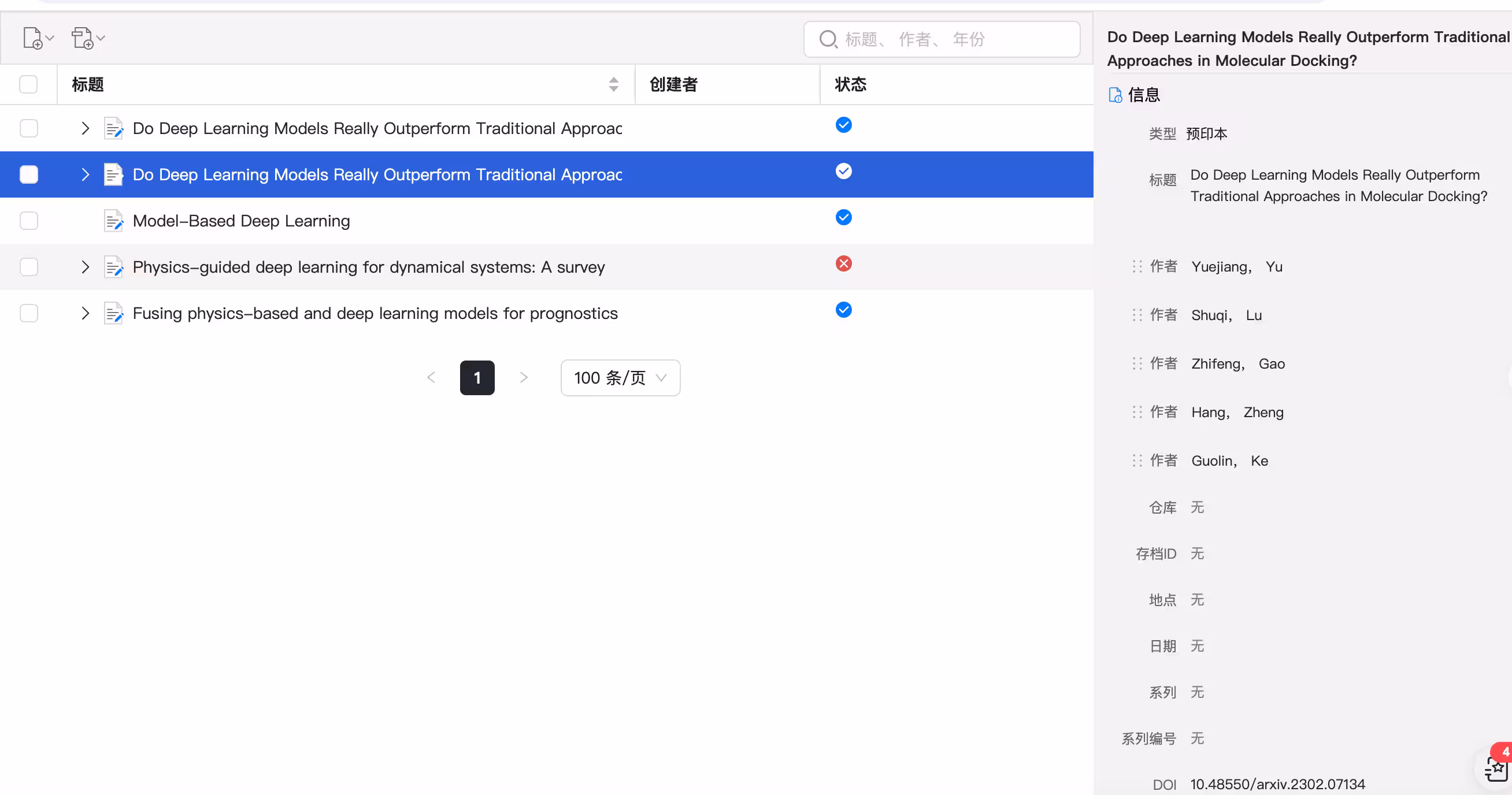 免安装 OpenClaw!复旦 NLP 团队把🦞搬进科研神器,复现论文竟然能全自动了! 10 免安装 OpenClaw!复旦 NLP 团队把🦞搬进科研神器,复现论文竟然能全自动了! 10