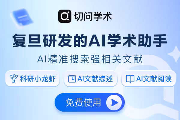 免安装 OpenClaw！复旦 NLP 团队把🦞搬进科研神器，复现论文竟然能全自动了！