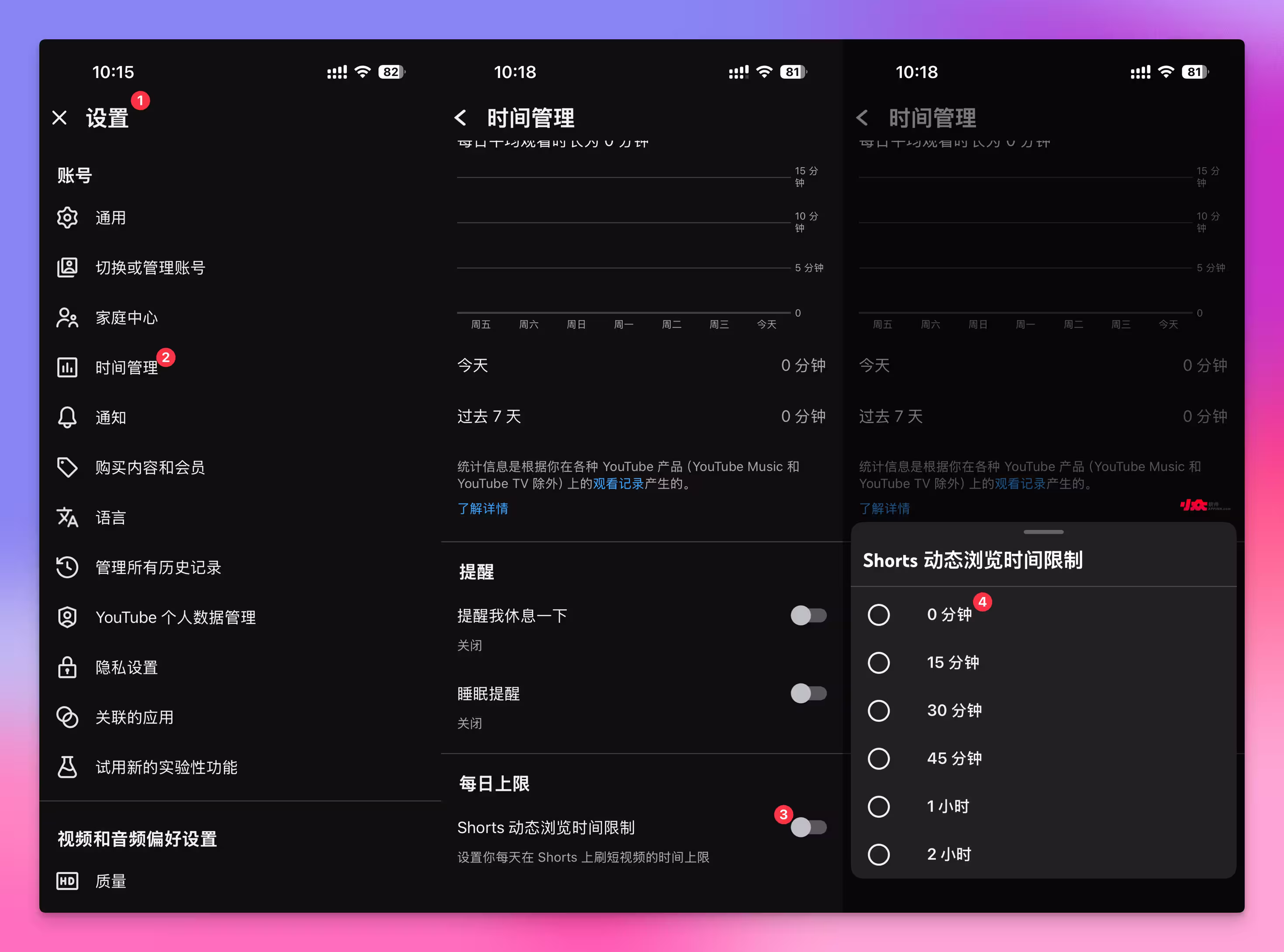 YouTube 允许用户彻底关闭 Shorts 2 YouTube 允许用户彻底关闭 Shorts 2