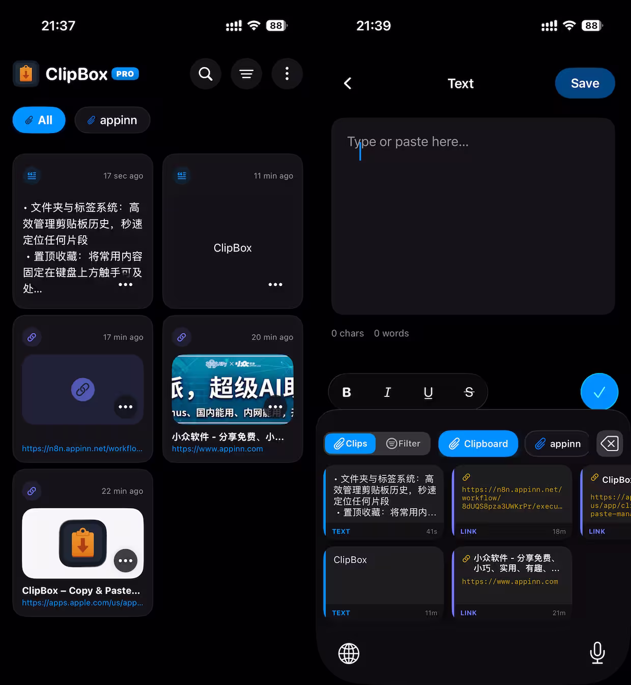 ClipBox – iPhone 剪贴板历史应用[内购限免] 3