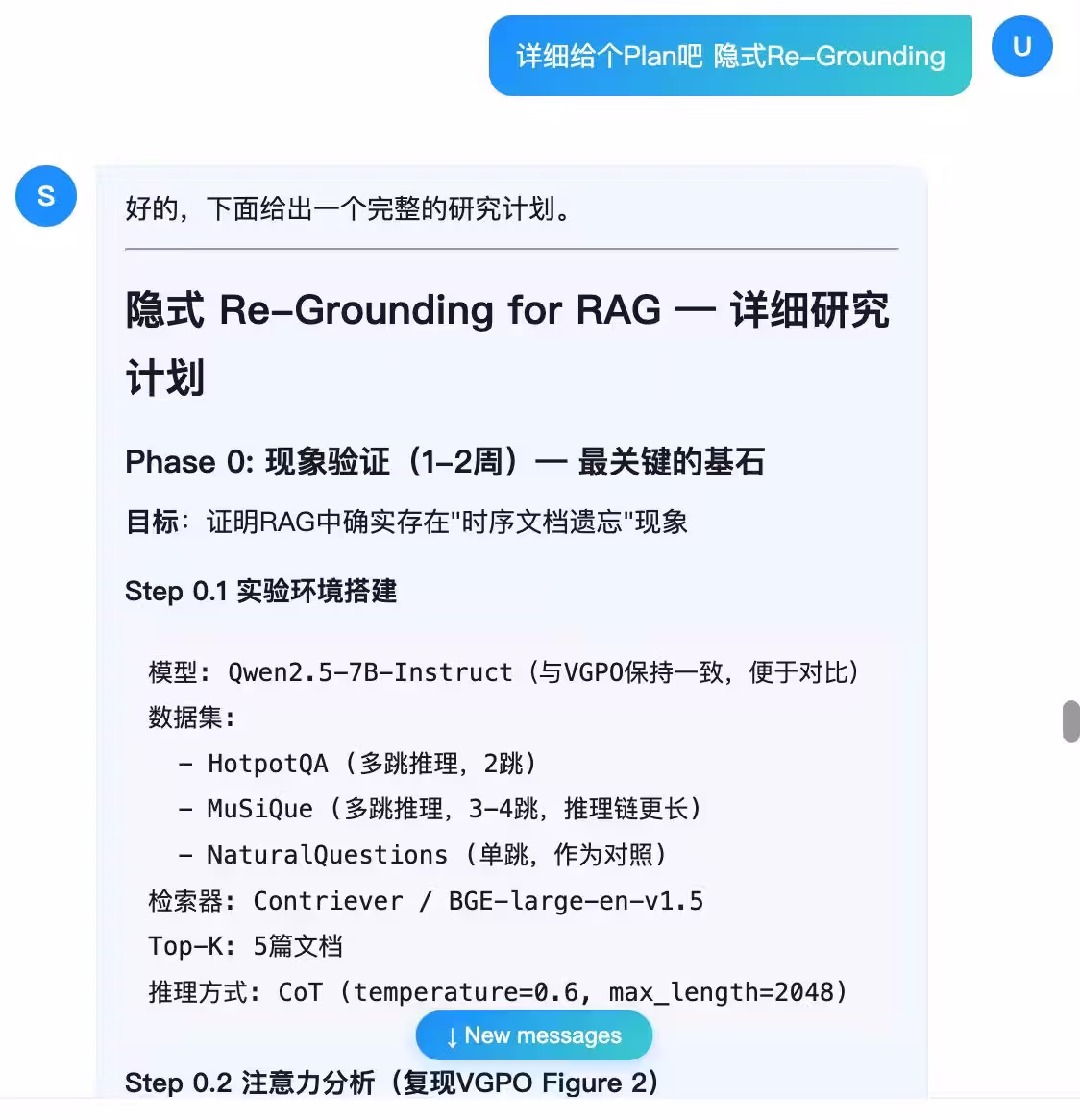 没卡没资源?复旦NLP直接把免费GPU塞进AI,科研全自动时代来了! 7 没卡没资源?复旦NLP直接把免费GPU塞进AI,科研全自动时代来了! 7