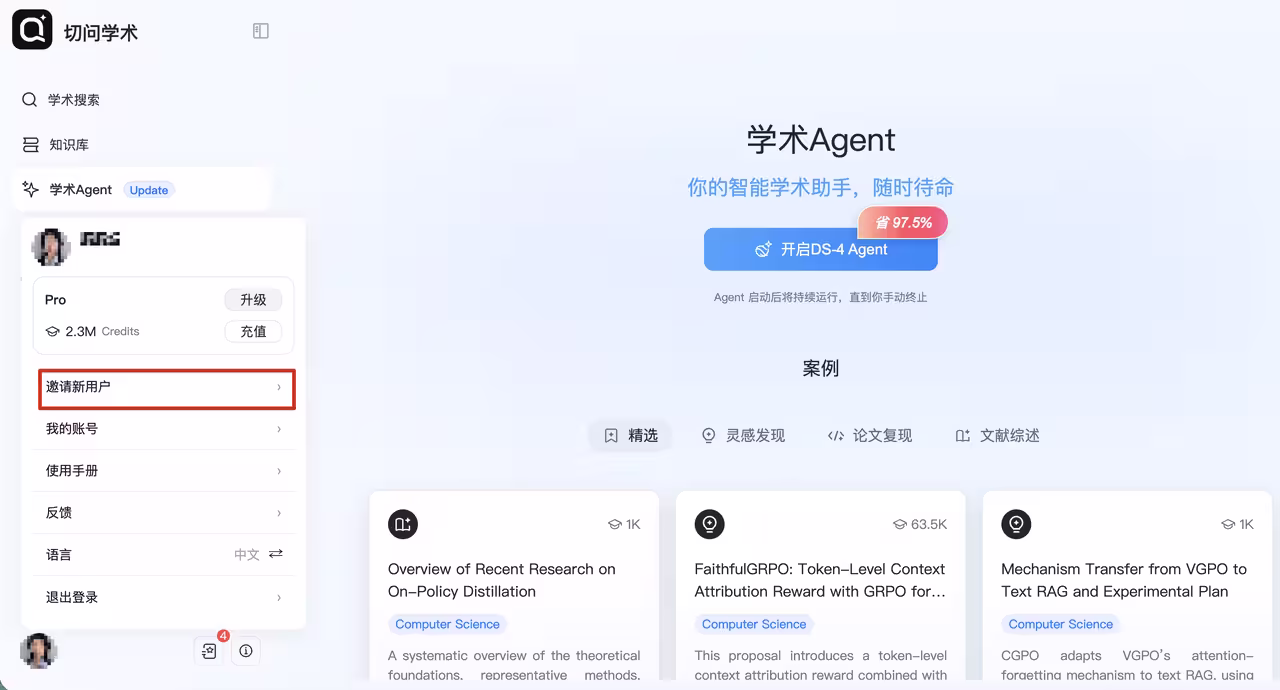 没卡没资源?复旦NLP直接把免费GPU塞进AI,科研全自动时代来了! 9 没卡没资源?复旦NLP直接把免费GPU塞进AI,科研全自动时代来了! 9