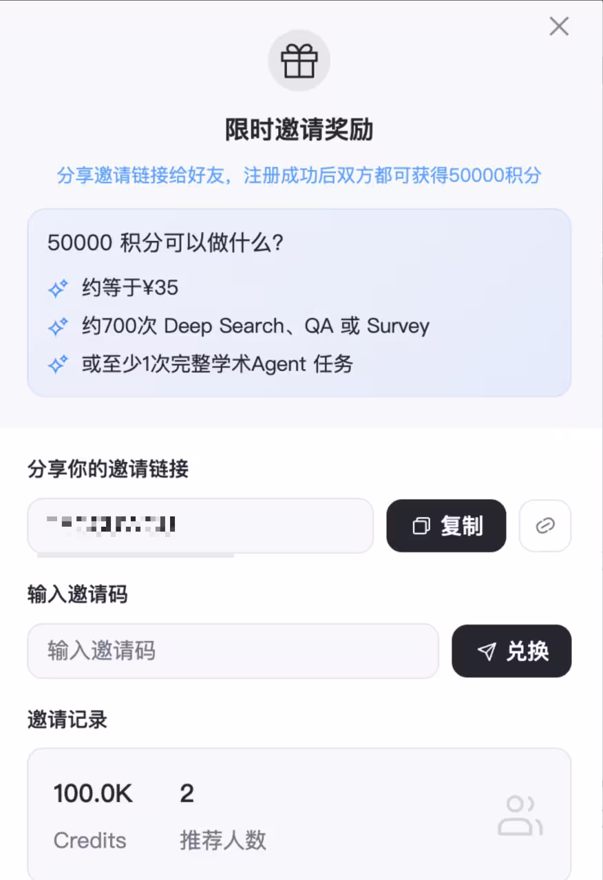 没卡没资源?复旦NLP直接把免费GPU塞进AI,科研全自动时代来了! 10 没卡没资源?复旦NLP直接把免费GPU塞进AI,科研全自动时代来了! 10