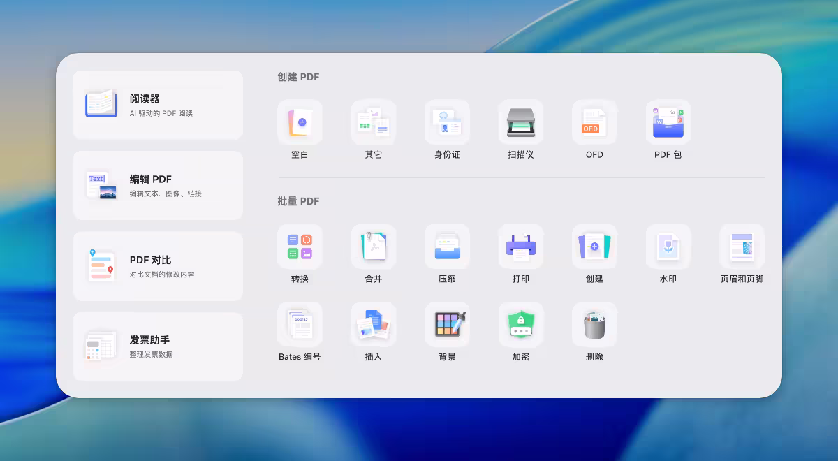 数码荔枝年中大促来了！150+ 款正版软件低至 6 折，PixPin、Typora、Bartender 6…… 9
