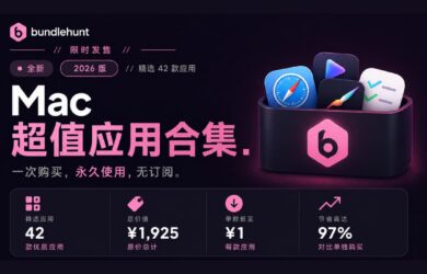 Bundlehunt 新捆绑包上线，42款特价 macOS 软件，终身授权，无需订阅。 23