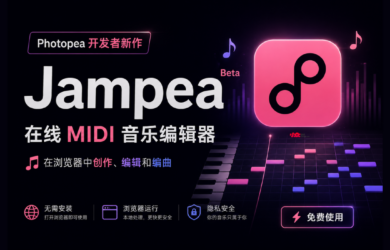 Photopea 作者新作：Jampea，在浏览器中编辑 MIDI 音乐 21
