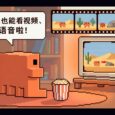最简单粗暴的让 Claude Code 理解视频｜Claude Code Video Vision 7