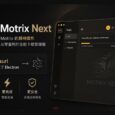 Motrix Next – 全功能开源下载工具，不使用 Electron 的 Motrix 精神续作 10