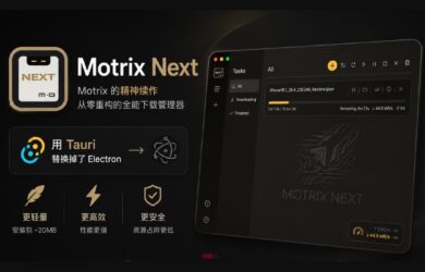 Motrix Next – 全功能开源下载工具，不使用 Electron 的 Motrix 精神续作 15