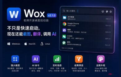 老牌开源桌面启动器 Wox v2.1.0 发布，不只是快速启动，还能截图、翻译、调用AI… 1
