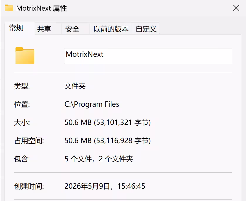 Motrix Next – 全功能开源下载工具，不使用 Electron 的 Motrix 精神续作 3