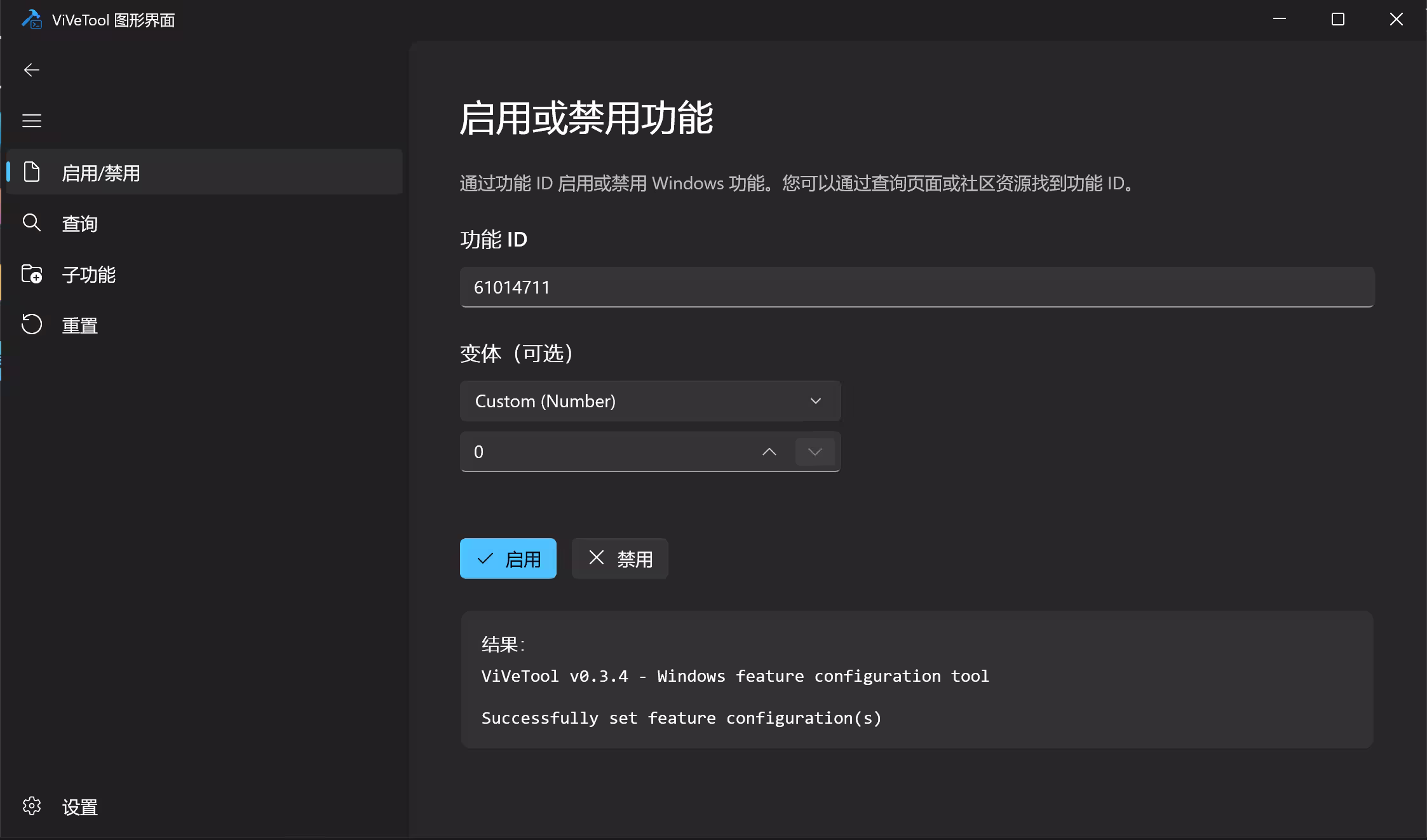 Win11 迎来史诗级更新：在资源管理器中显示 KB、MB、GB｜附教程 61014711 8