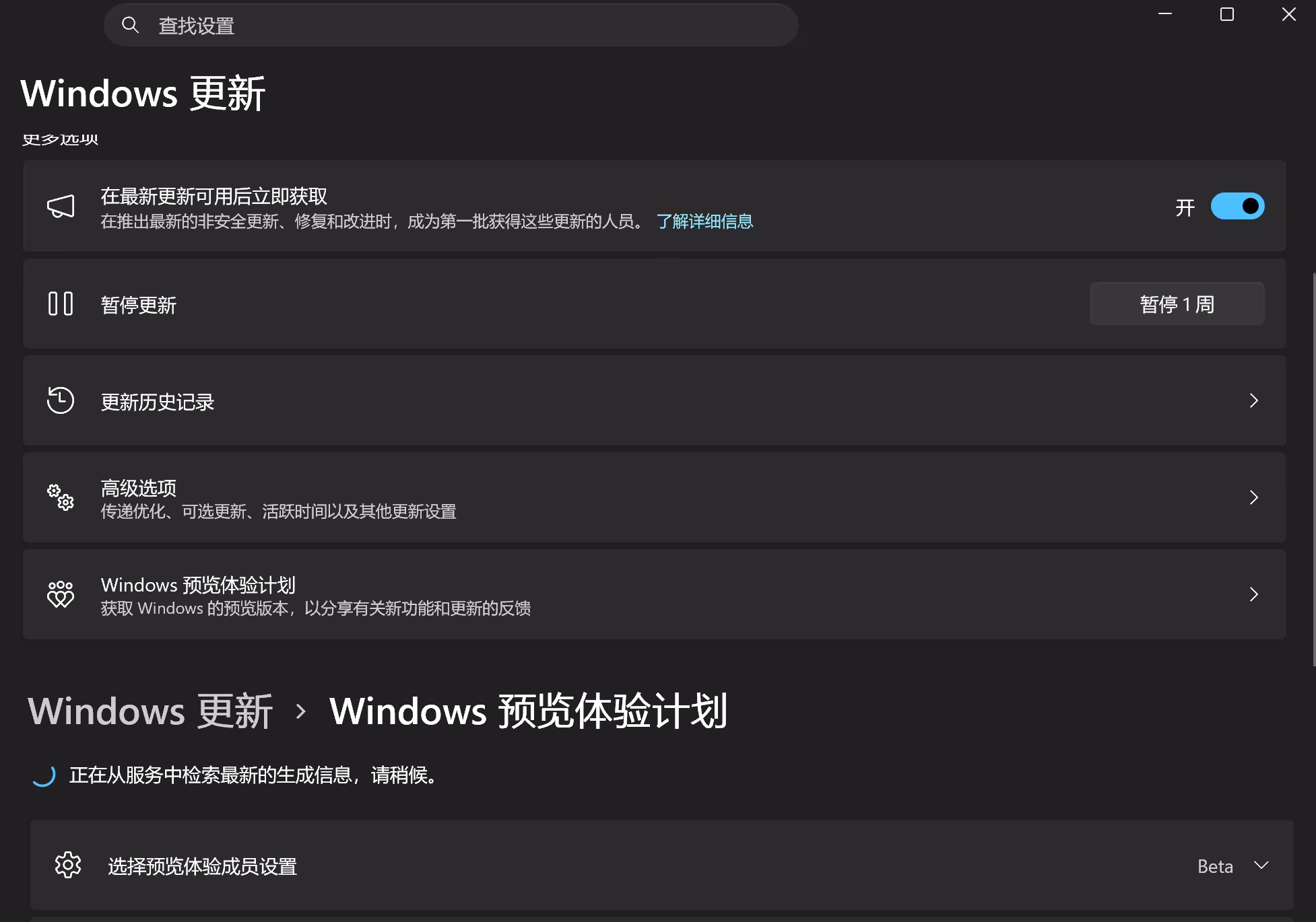 两个隐藏代码，真让 Windows 11 变流畅了：60716524、61391826 2