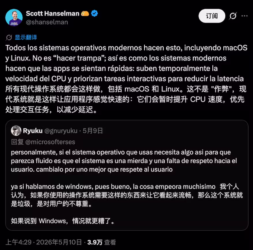 两个隐藏代码，真让 Windows 11 变流畅了：60716524、61391826 4