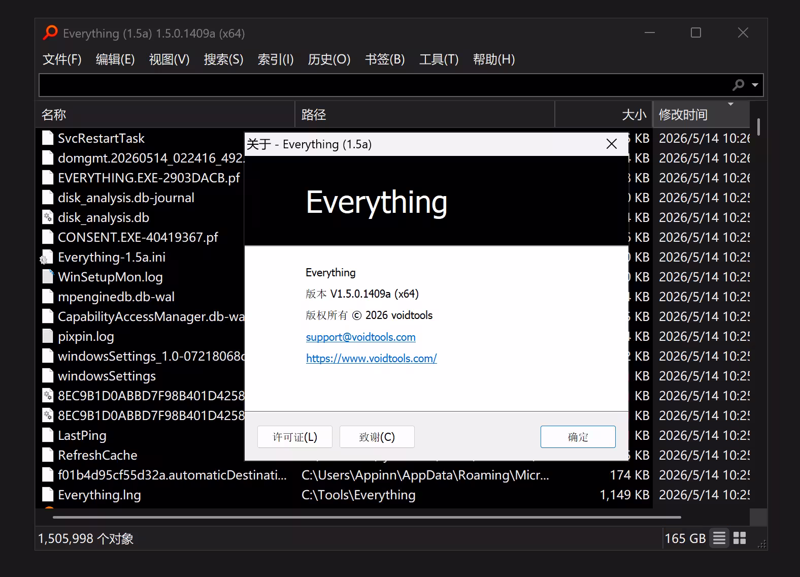 Everything 1.5a 官方中文语言包终于来了 2 Everything 1.5a 官方中文语言包终于来了 2