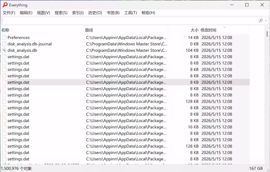 等了 5 年，Everything 1.5 Beta 正式发布｜附升级指南 3