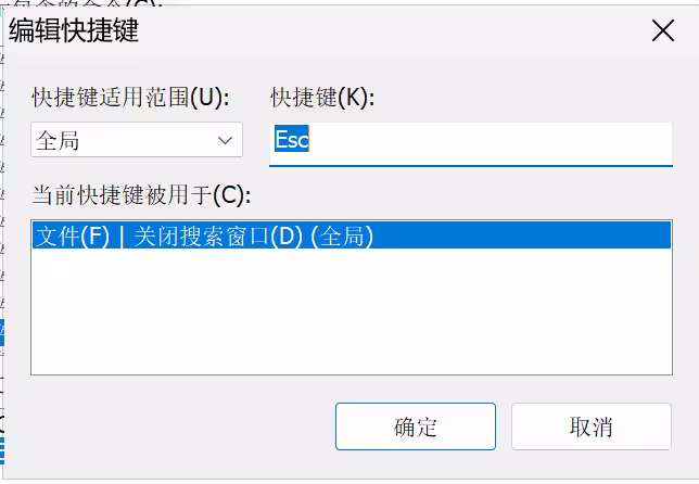 等了 5 年，Everything 1.5 Beta 正式发布｜附升级指南 6