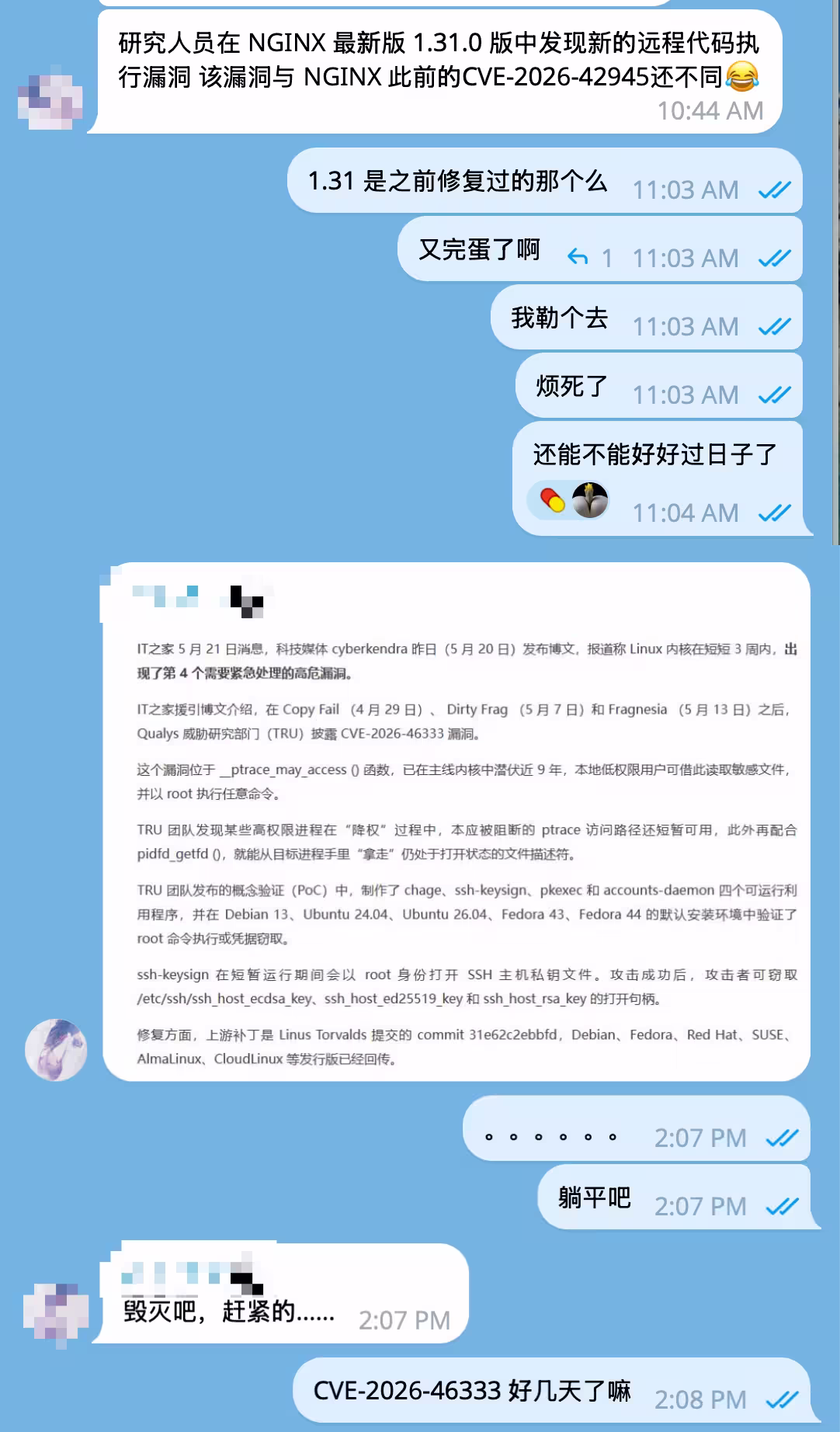 说出来我都不信:Linux 漏洞第4、第5爆了 / Nginx 也继续爆漏洞 2 说出来我都不信:Linux 漏洞第4、第5爆了 / Nginx 也继续爆漏洞 2