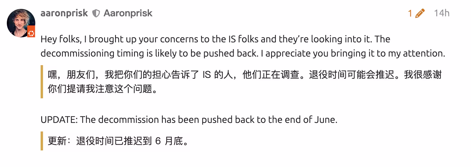 有 18 年历史的 Ubuntu Pastebin 将于6月底关闭｜这里有海量的替代品们 3