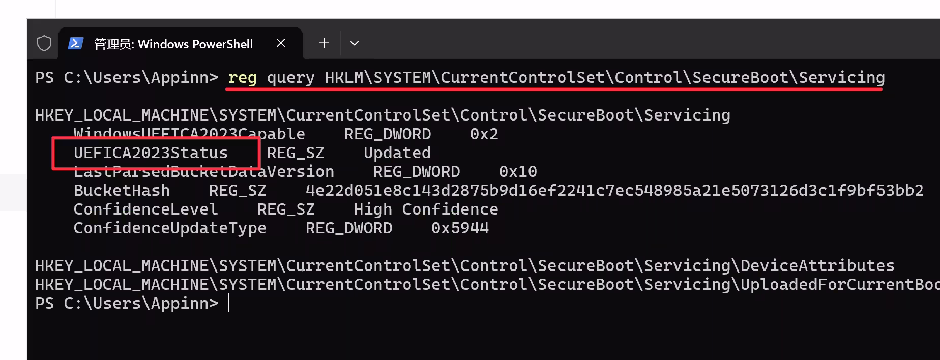 微软提醒:Windows 11 安全启动证书快过期了|不更新会怎样? 5 微软提醒:Windows 11 安全启动证书快过期了|不更新会怎样? 5