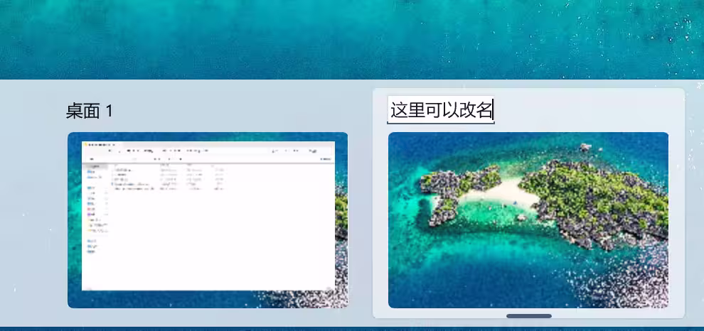 Windows 虚拟桌面助手：在任务栏托盘显示当前虚拟桌面编号 3