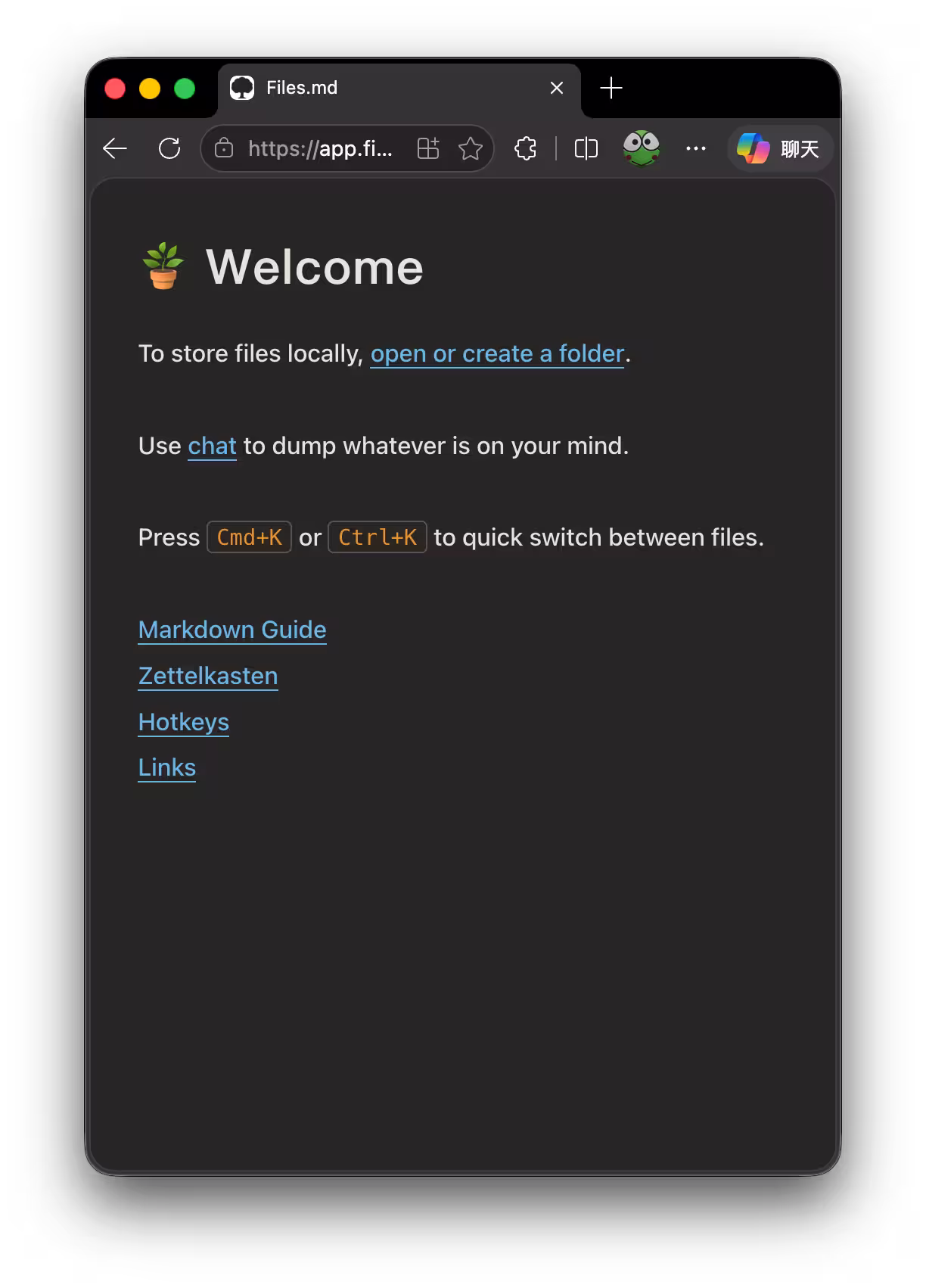 files.md：极简 Markdown 编辑器｜在线、开源、本地 4