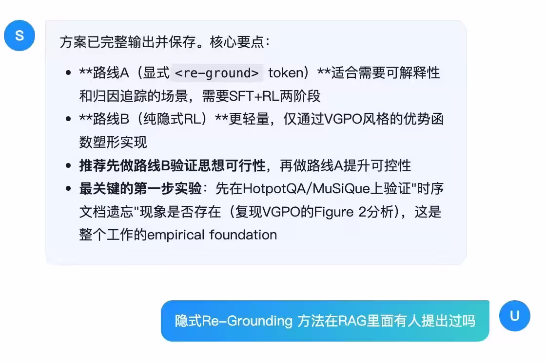 没卡没资源?复旦NLP直接把免费GPU塞进AI,科研全自动时代来了! 8 没卡没资源?复旦NLP直接把免费GPU塞进AI,科研全自动时代来了! 8
