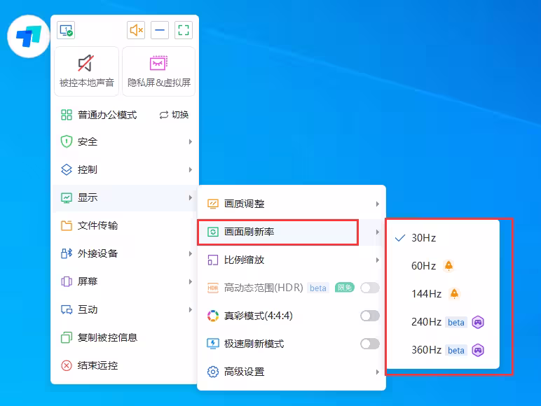 ToDesk 达成 2 亿装机量里程碑：8K 旗舰级画质加持，远程控制软件开始进入“视网膜”级竞争 8