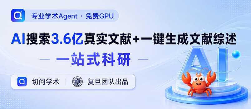 没卡没资源?复旦NLP直接把免费GPU塞进AI,科研全自动时代来了! 1 没卡没资源?复旦NLP直接把免费GPU塞进AI,科研全自动时代来了! 1