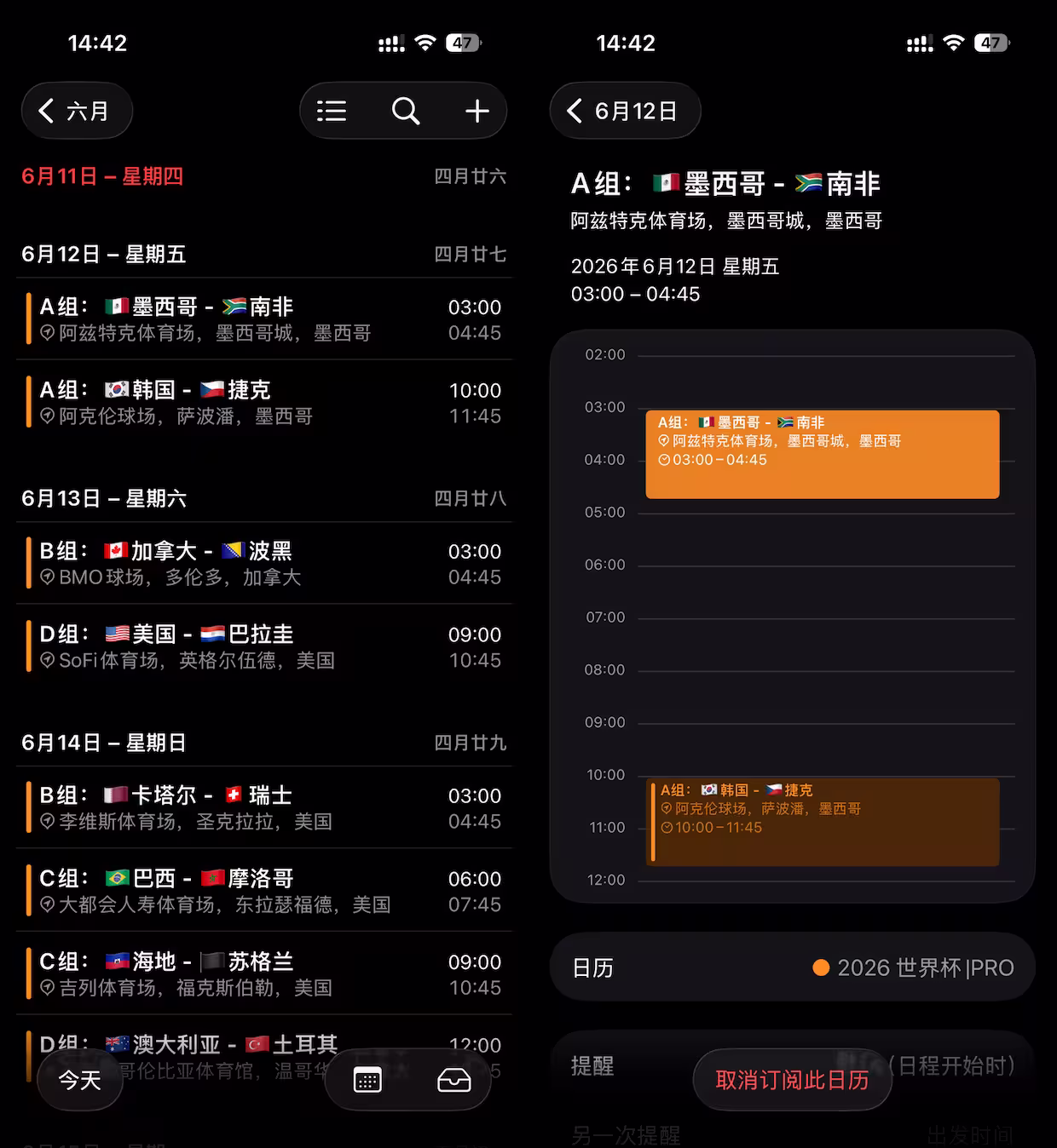 国际足联有多草台?有人只是注册个经纪人,就进入了 2026 世界杯转播系统 2 国际足联有多草台?有人只是注册个经纪人,就进入了 2026 世界杯转播系统 2