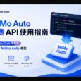 MiMo Auto 免费 API 使用指南：从 MiMo Code 中提取免费的 MiMo Auto 模型 7