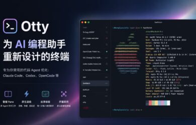 Otty – 当 Claude Code 成为终端里的常驻用户后，终端应该长什么样？｜Typora 团队新作 8
