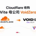 Cloudflare 收购 Vite 母公司 VoidZero 6
